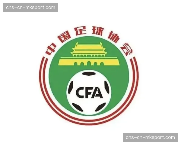 中国足协发布通知，进一步明确俱乐部异地迁移的准入与听证程序